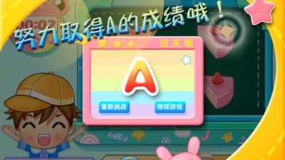 免費下載休閒APP|小淘气找不同 app開箱文|APP開箱王