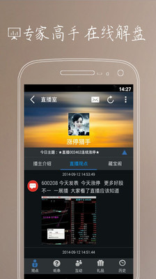 APK App 股之龍-模擬股市for iOS | Download Android APK GAMES ...