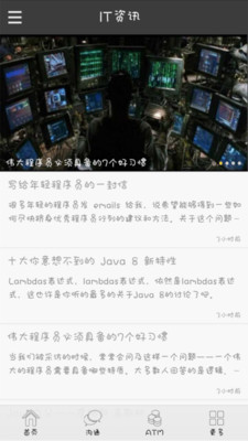 【免費教育App】Java百科-APP點子