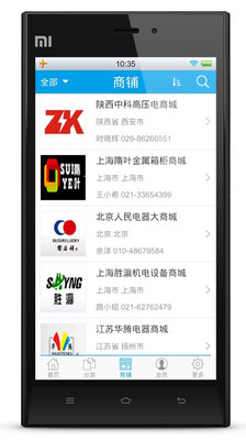 免費下載工具APP|中国环保门户 app開箱文|APP開箱王