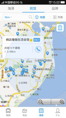 【免費醫療App】练瑜伽-APP點子