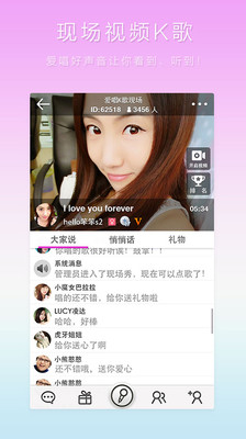 歡唱K歌王 - 1mobile台灣第一安卓Android下載站
