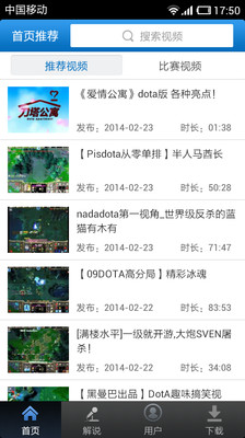 [下載] QuickTime 7.7.6 繁體中文版 ~ 蘋果官方播放 Mov 格式的影片播放軟體 - 海芋小站