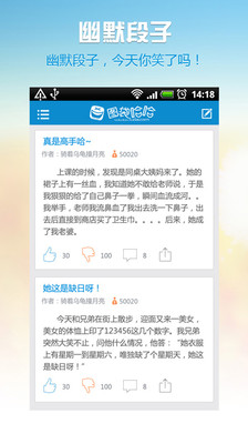 【免費書籍App】图袋哈哈-APP點子