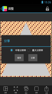 【免費攝影App】图片边框-APP點子