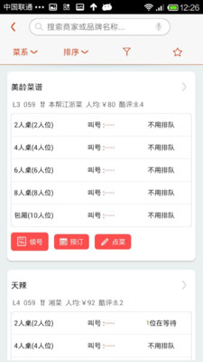 【免費工具App】环球港-APP點子