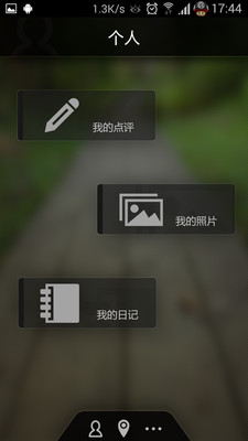 【免費旅遊App】TourismHelper-APP點子