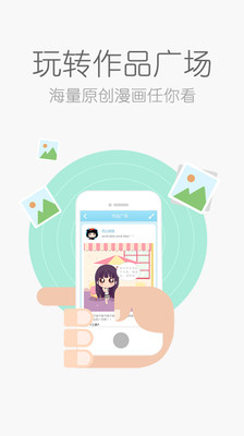 免費下載娛樂APP|拉风漫画 app開箱文|APP開箱王