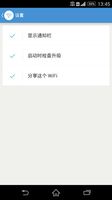 【免費工具App】WiFi连网神器-APP點子