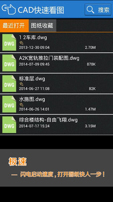 ZWCAD|AUTOCAD相容性產品|DWG編輯|CAD繪圖|免費CAD|CAD下載|