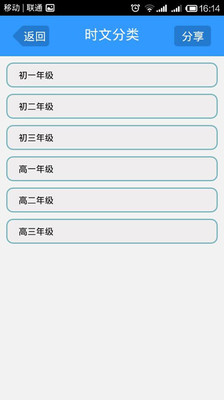 【免費書籍App】奇速英语-APP點子