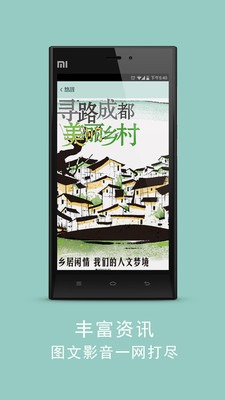 【免費生活App】悠哉-APP點子