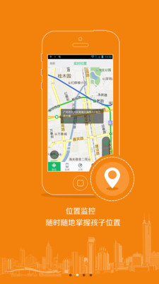 免費下載教育APP|沃守护家长端 app開箱文|APP開箱王