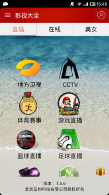 台球大師- 單機台球斯諾克遊戲：在App Store 上的App - iTunes - Apple