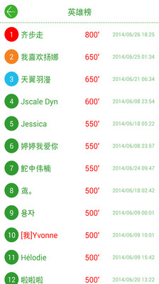 【免費休閒App】数字挑战者-APP點子