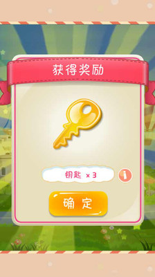 免費下載休閒APP|找你妹2014 app開箱文|APP開箱王