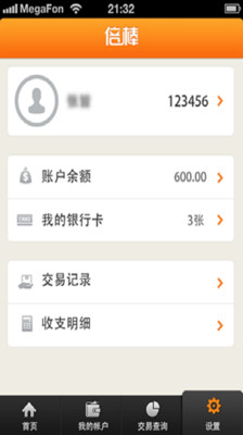 免費下載生活APP|倍棒 app開箱文|APP開箱王