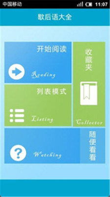 大家来找茬(新版)：在App Store 上的内容 - iTunes - Apple