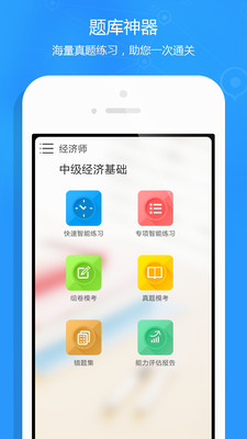 安卓小说书城-免费看书app - 首頁 - 電腦王阿達的3C胡言亂語