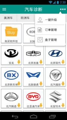 【免費工具App】golo技师-APP點子