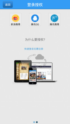 【免費娛樂App】段王爷-APP點子