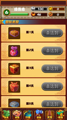 隋唐天下 網游RPG App-癮科技App