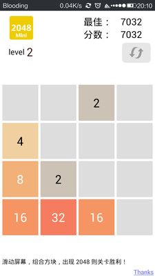 免費下載休閒APP|2048迷你版 app開箱文|APP開箱王