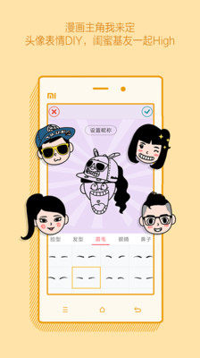 免費下載娛樂APP|Ami说 app開箱文|APP開箱王