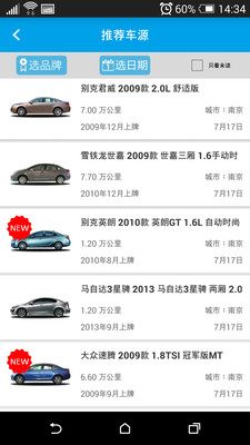 免費下載購物APP|公平价 app開箱文|APP開箱王