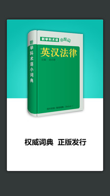 專業術語 - 外貿專業術語 | Bridgat.com