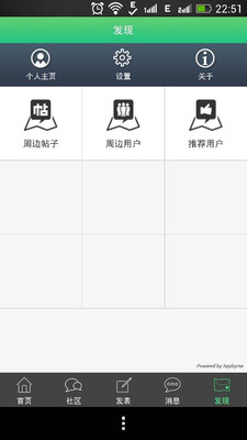 深藍詞典 - 1mobile台灣第一安卓Android下載站