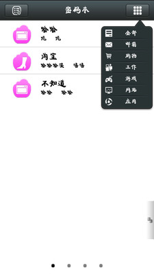 免費下載工具APP|密码心情本 app開箱文|APP開箱王