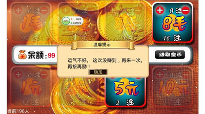 【免費棋類遊戲App】就要赚钱-APP點子