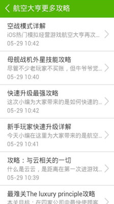 電視連續劇線上看app - 免費軟體下載