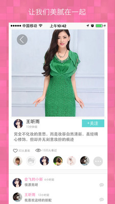 免費下載生活APP|出门啦 app開箱文|APP開箱王