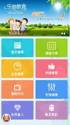 【免費旅遊APP】湖南小吃|線上玩APP不花錢-硬是要 ... - 首頁 - ...