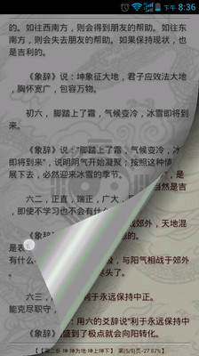 黃粉蟲 - 維基百科，自由的百科全書