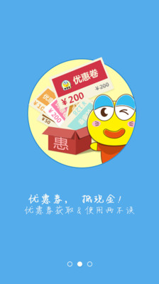 免費下載生活APP|来伊份 app開箱文|APP開箱王