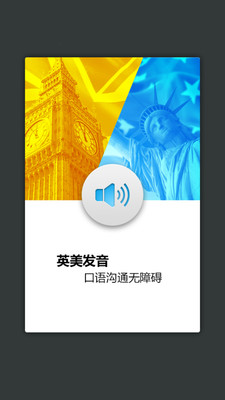 【免費教育App】外教社纺织英语词典-APP點子