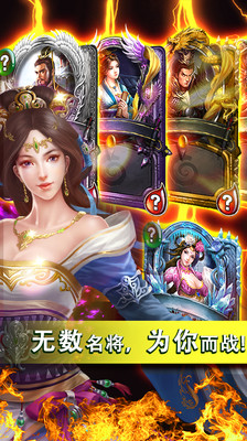 【免費網游RPGApp】卧龙传说-APP點子