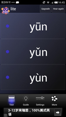 Pinyin Lite