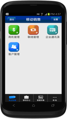 【免費生產應用App】京诺移动CRM-APP點子