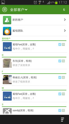 免費下載生活APP|蜜桔经纪人 app開箱文|APP開箱王