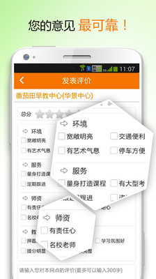 【免費教育App】智学汇-APP點子