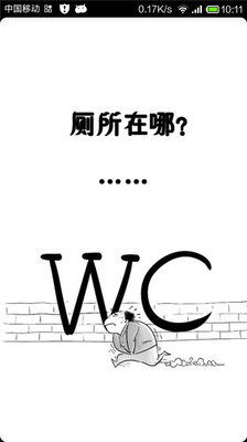 十三支演義偃月三国伝wiki - 高評價APP - 癮科技