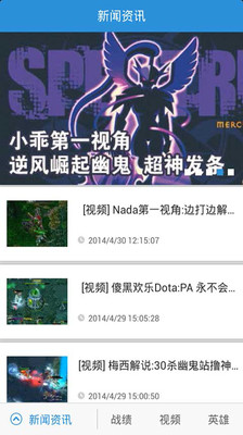 【免費工具App】YOYO社区-DOTA版-APP點子