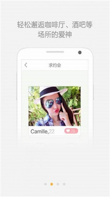 免費下載社交APP|赞城 app開箱文|APP開箱王