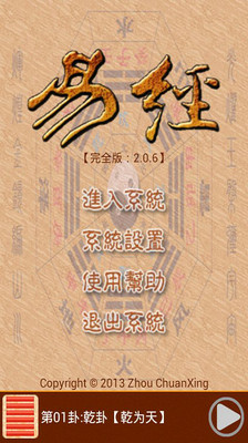 古小說鉤沉 - 作者:魯迅 - 全文在線閱讀-TXT下載-電子書-天博閱讀室提供