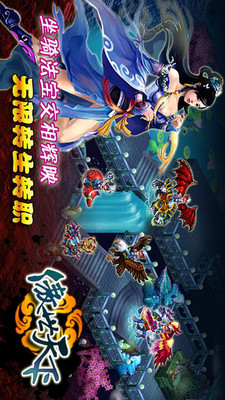 免費下載網游RPGAPP|傲世天下OL app開箱文|APP開箱王