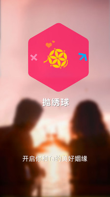 平安生活|免費玩工具App-阿達玩APP